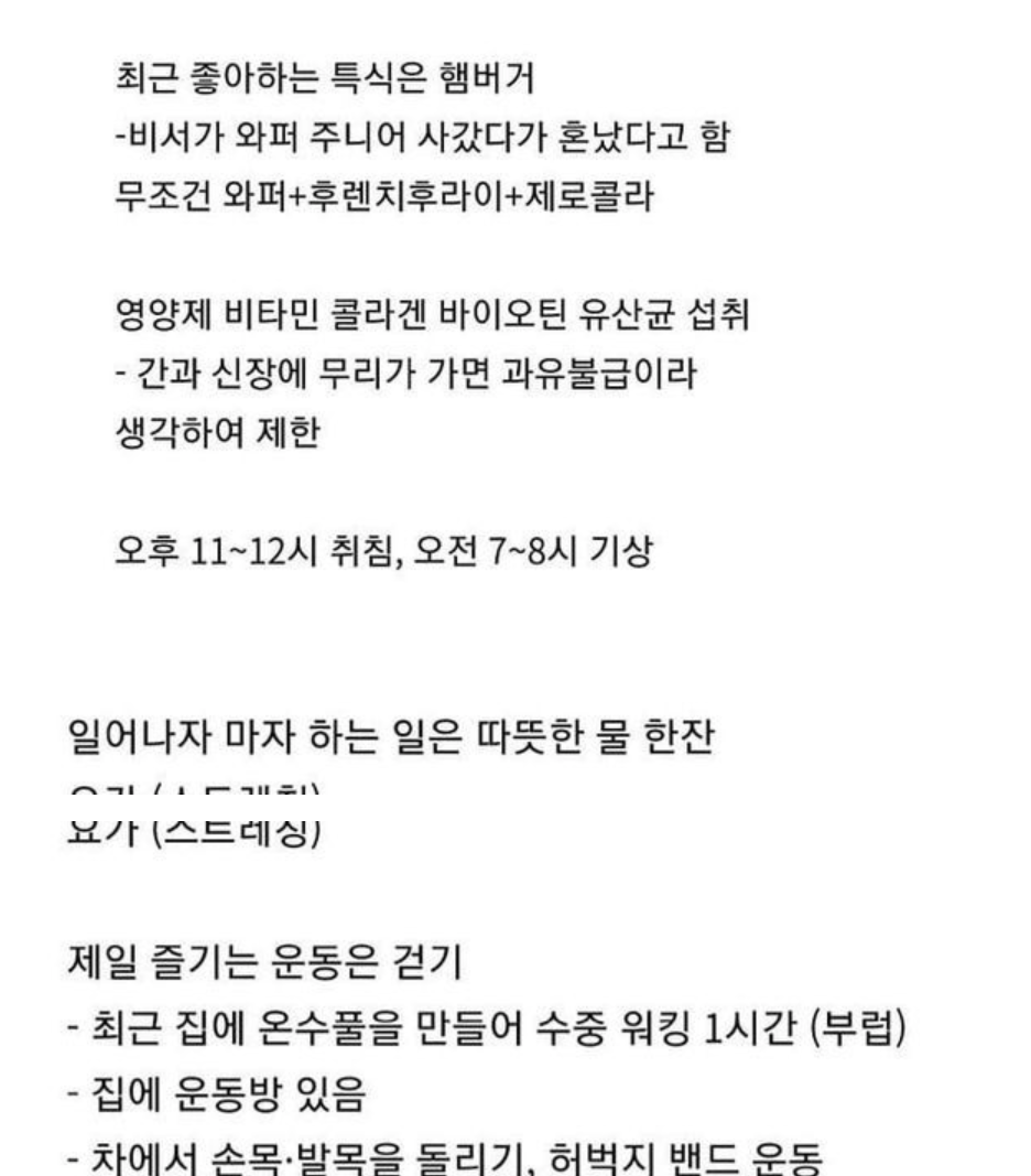 KakaoTalk_Photo_2024-11-11-22-31-37.png