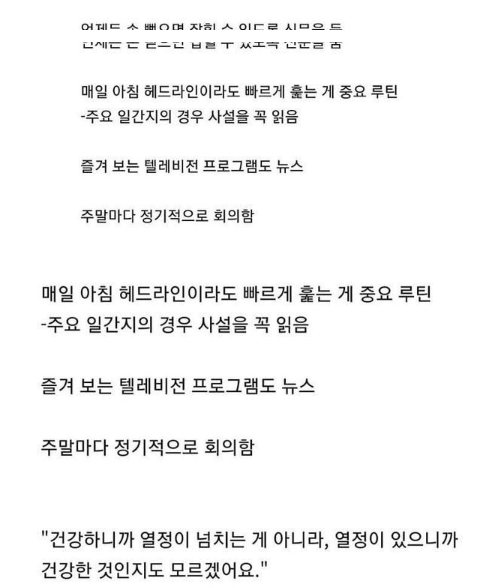 KakaoTalk_Photo_2024-11-11-22-31-47.png
