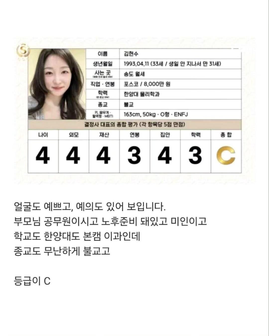 @humor_star_ 팔로우 최신 소식으로 매일매일 업로드 피드 문제 및 각종 문의 DM주세요!#릴스 #쇼츠 #웃짤 #유머 #이.jpg