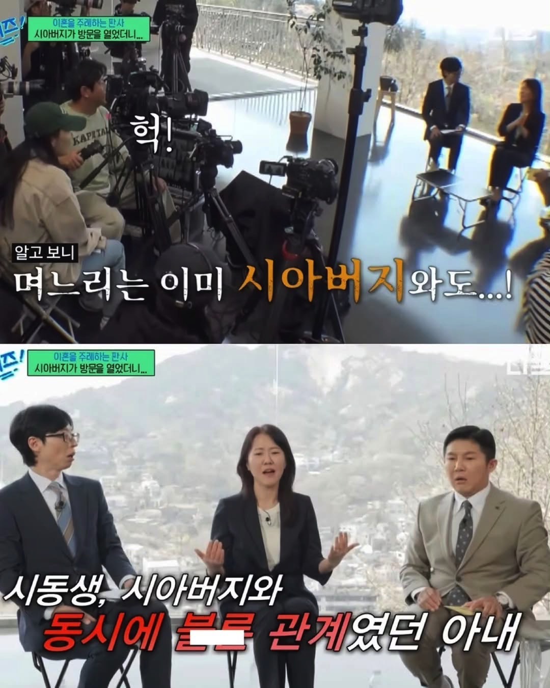 유퀴즈에 나온 레전드 이혼 사례ㄷㄷ @@사람이냐 진짜.#유퀴즈 #이혼 #결혼 #이슈 #레전드 (9).jpeg