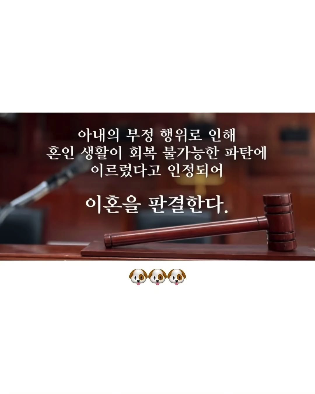 유퀴즈에 나온 레전드 이혼 사례ㄷㄷ @@사람이냐 진짜.#유퀴즈 #이혼 #결혼 #이슈 #레전드 (12).jpeg