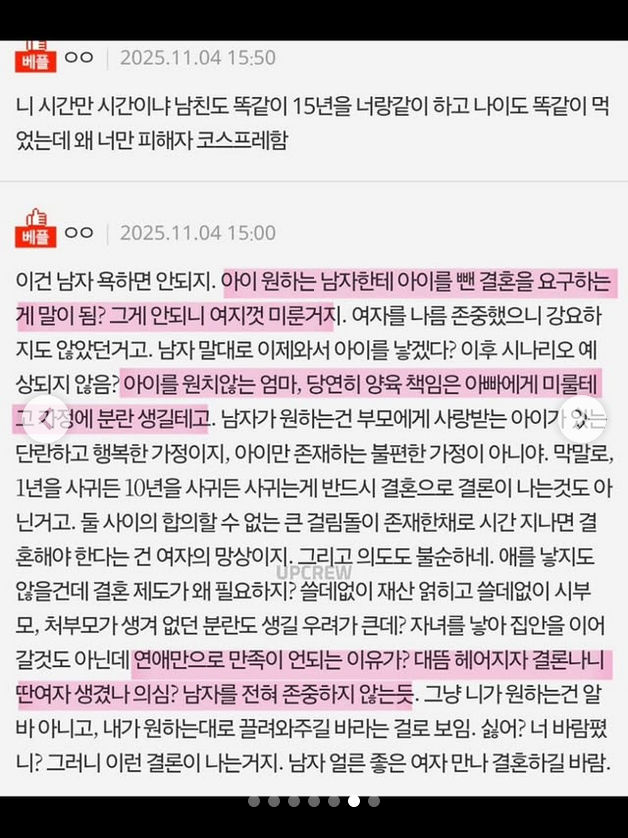 Screenshot 2025-11-10 at 20-54-32 Instagram.png