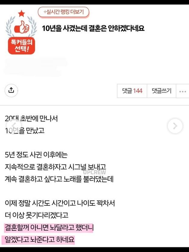 Screenshot 2025-11-10 at 20-54-01 Instagram.png